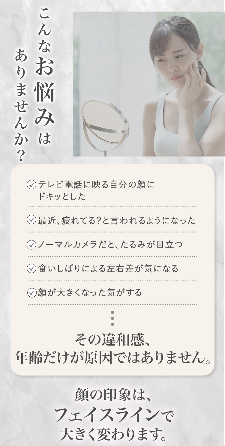 こんなお悩みありませんか？